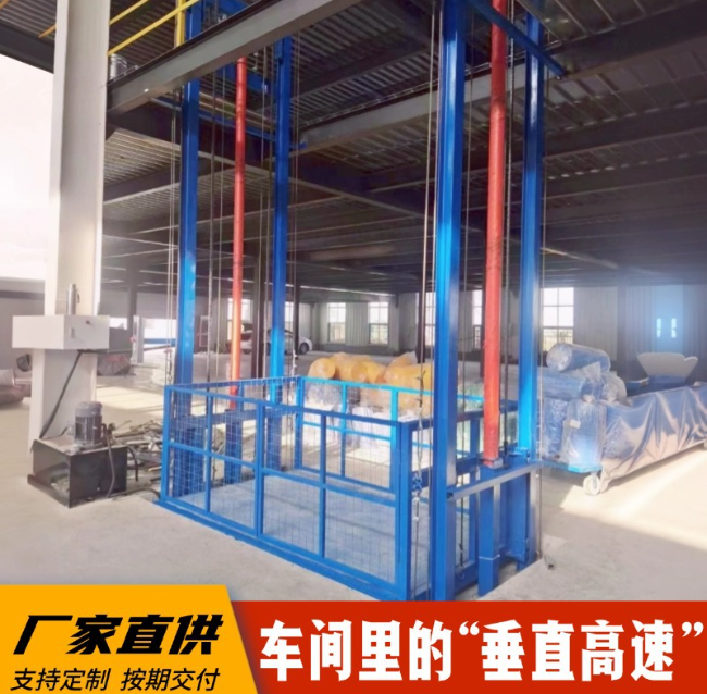 海原4吨二层升降货梯安装